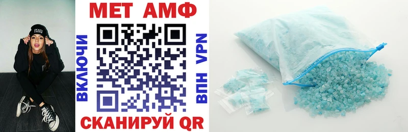 АМФЕТАМИН Розовый Красный Холм