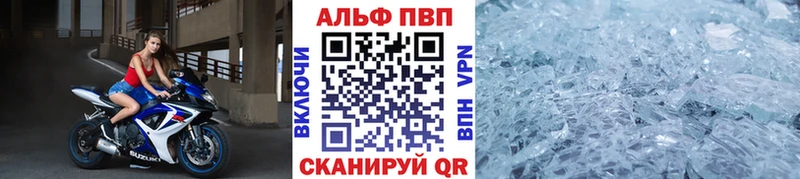 А ПВП мука Красный Холм