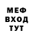 МЕТАДОН белоснежный Artur Smirnof
