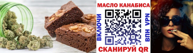 Еда ТГК конопля  нарко площадка формула  Красный Холм  купить  
