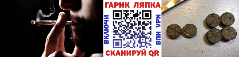 как найти Красный Холм Гашиш Cannabis