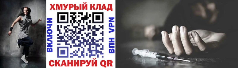 где найти Красный Холм KRAKEN ONION ГЕРОИН Афган