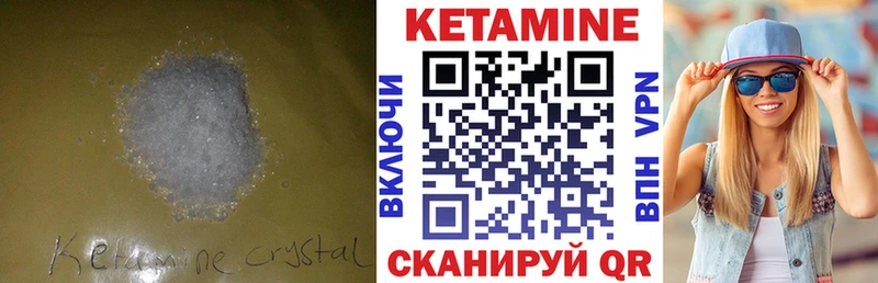 blacksprut ТОР  Красный Холм  КЕТАМИН ketamine 