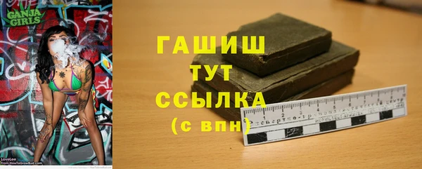 соль курить ск Балабаново