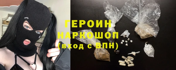 соль курить ск Балабаново