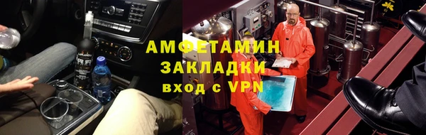 соль курить ск Балабаново