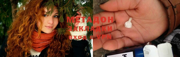 соль курить ск Балабаново