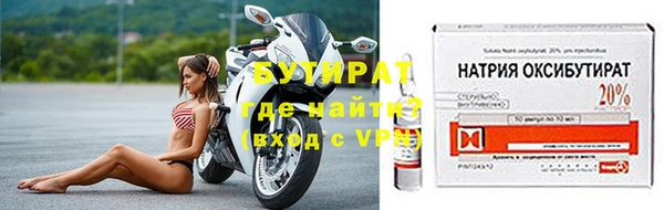 соль курить ск Балабаново