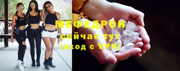 соль курить ск Балабаново