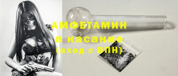 марки lsd Балахна