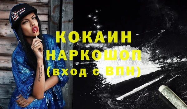 соль курить ск Балабаново