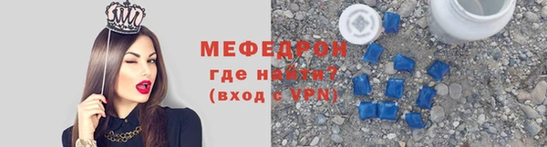 меф Баксан