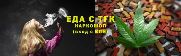 соль курить ск Балабаново
