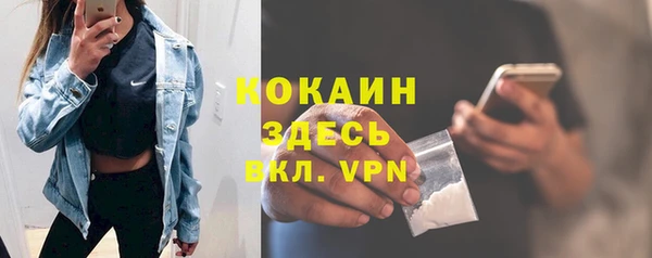 соль курить ск Балабаново