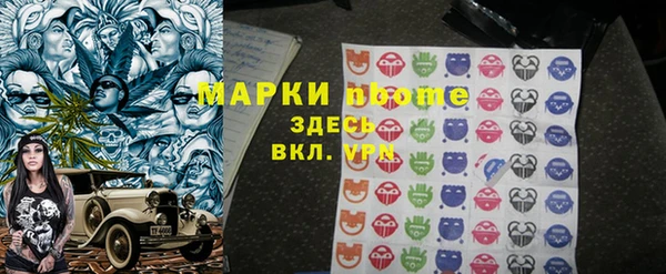 соль курить ск Балабаново