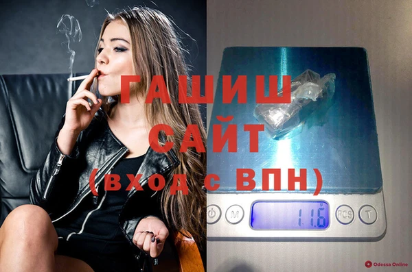 соль курить ск Балабаново