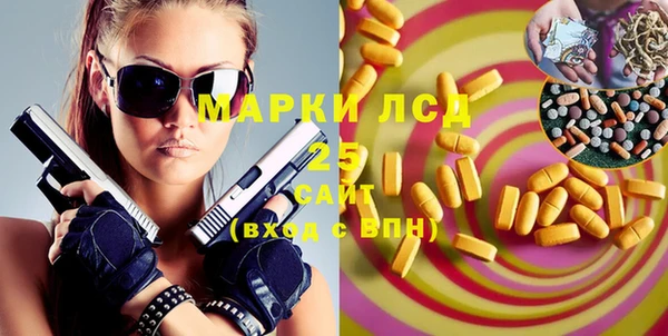 марки lsd Балахна