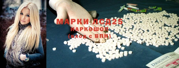 марки lsd Балахна