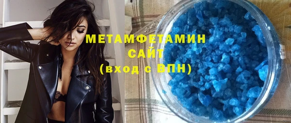 марки lsd Балахна