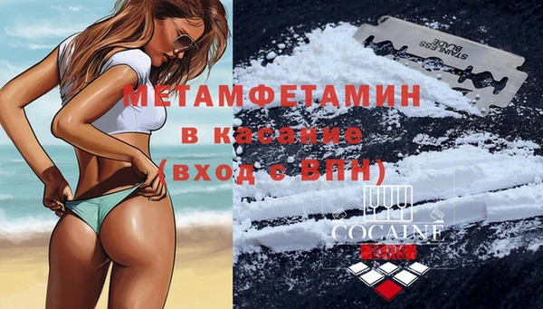 меф Баксан
