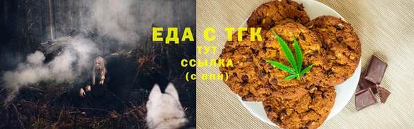 соль курить ск Балабаново
