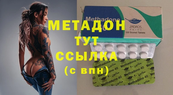 марки lsd Балахна