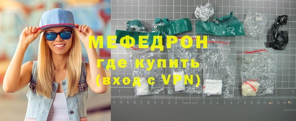 соль курить ск Балабаново