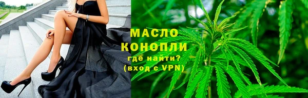 соль курить ск Балабаново