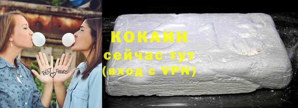 соль курить ск Балабаново