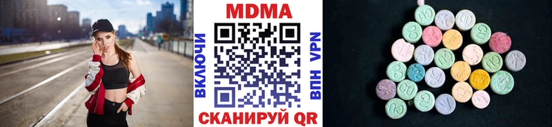 МДМА VHQ  Красный Холм 