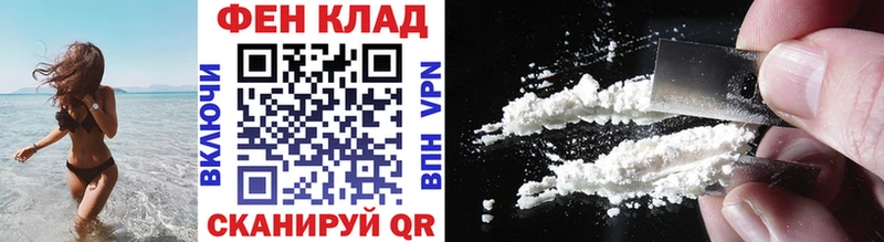 МЕГА вход  Красный Холм  Первитин пудра 