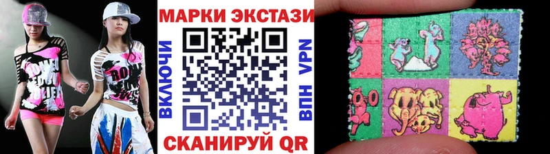 как найти закладки  гидра рабочий сайт  Наркотические марки 1,5мг  Красный Холм 