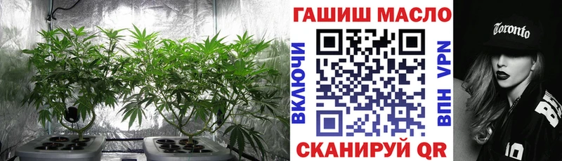 ТГК концентрат  купить наркоту  Красный Холм 